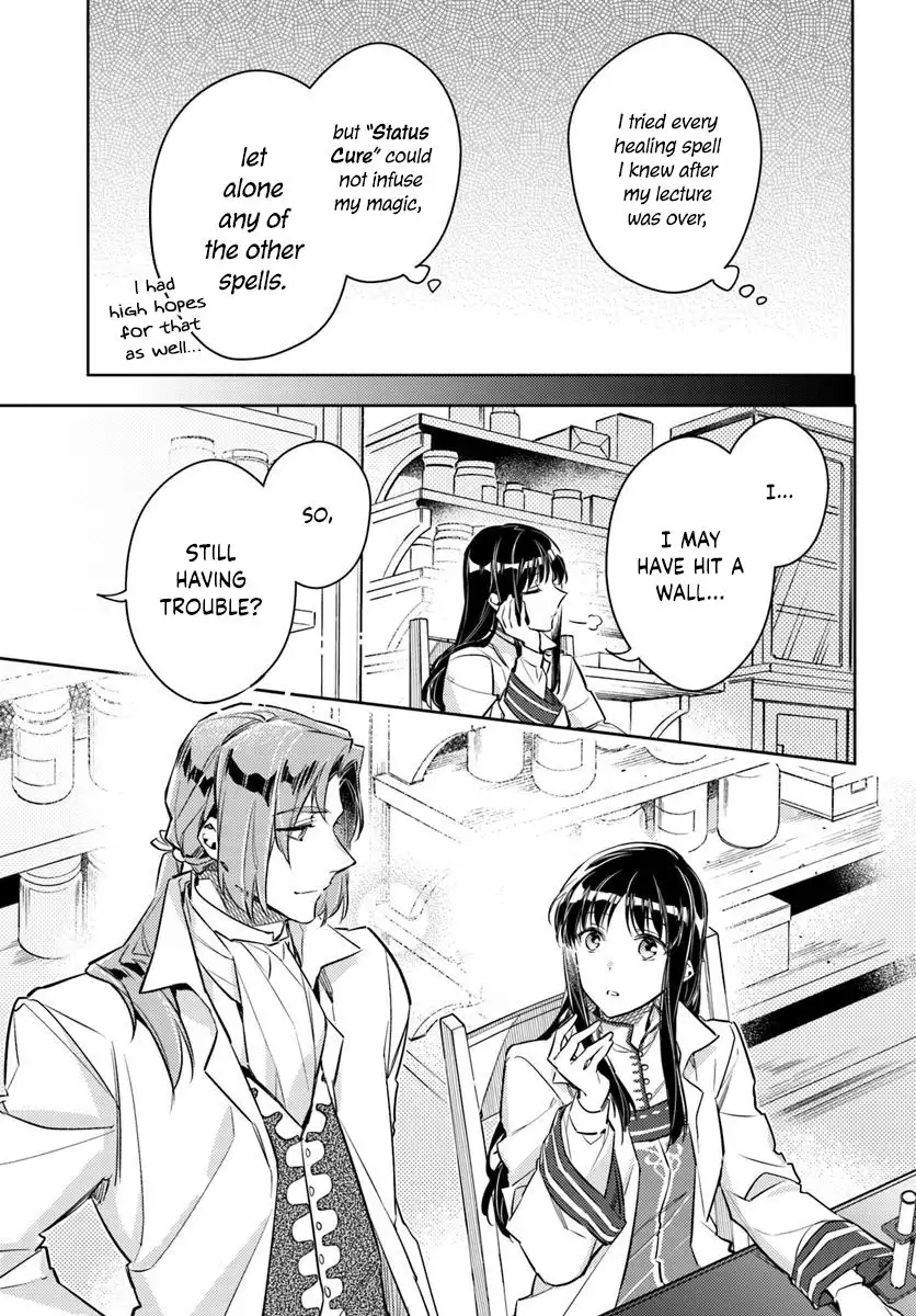 Seijo no Maryoku wa Bannou desu Chapter 18.1 7